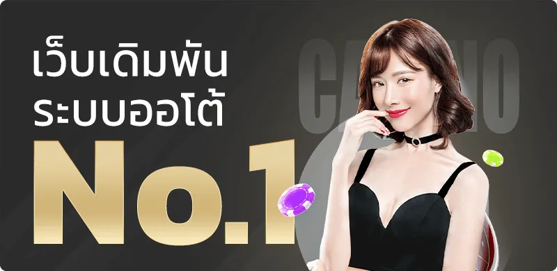 SING168 เว็บตรง สล็อต คาสิโน กีฬา ครบในที่เดียว